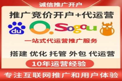 百度竞价托管公司如何为中小企业量身定制广告方案